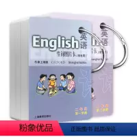 牛津英语生词图片卡2A上+2B [正版]任选英语生词图片卡 一二三四五年级上下册12345年级第一二学期英语单词卡片 生