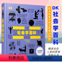 [正版]DK社会学百科 全彩 英国DK出版社 社会历史学社会百科世界百科学书籍