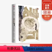 [正版]只为一碗好面 一个日本人在中国30年的寻面之旅 坂本一敏 著 地方特色面 面食盛宴 饮食文化 旅游