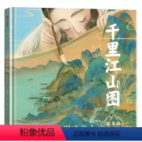 (绘本版) [正版]5岁+(绘本版) 叶露盈绘 小树著 赠高清复制画 秦楠 杨涤 孙莉莉 袁泉 袁晓