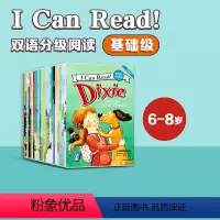 [正版]6-8岁I Can Read 双语分级阅读 基础级(套装全25册)克里斯巴顿著 支持点读 有趣好玩孩子爱看 地