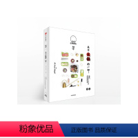 [正版]红色/白色封面混发知中018 关于火锅的一切 罗威尔 著 火锅 知中系列 美食火锅宝典 出版社图书 书籍