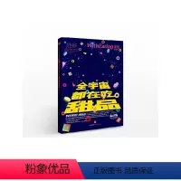 [正版]食帖05:全宇宙都在吃甜品 林江 著 甜品制作工艺大全烤面包奶酪蛋糕巧克力甜筒 出版社图书 书籍