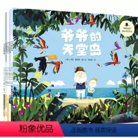 暖暖的爱大奖绘本 5册 [正版]3-6岁暖暖的爱大奖绘本 5册 本吉戴维斯 著 《小熊很忙》作者夺奖之作 情亲 友情