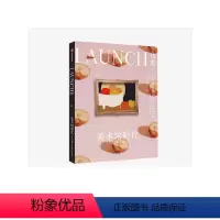 [正版]首发02美术馆时代 场景实验室等著 解读商业现象和背后的趋势当艺术从殿堂到日常 当美术馆成为新时代下的新商业模