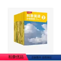 [正版]4-6岁Highlights科普英语分级阅读2 童书Highlights项目组著 支持点读分级阅读 英语读物