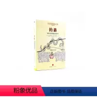 [正版]钓愚 操纵与欺骗的经济学 罗伯特席勒或罗伯特希勒 叙事经济学动物精神作者 诺贝尔经济学奖得主 出版社图书