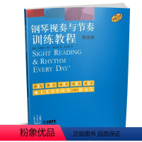 [正版]原版引进钢琴视奏与节奏训练教程第四册 上海音乐出版社 海伦马莱斯凯文奥尔森 著 钢琴视奏与节奏技巧训练教程第4