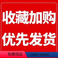 高中通用 特级教师教你写满分作文 [正版]2024星火spark教师教你写满分作文高中语文满分作文热考主题经典作文范文方