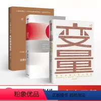 [正版]何帆作品系列共3册