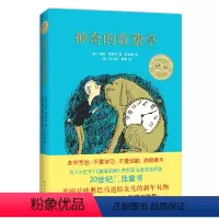 [正版]神奇的收费亭 诺顿贾斯特 小学一年级二年级三儿童绘本6-8岁小学生课外阅读书籍国外获奖经典四益智早教故事书