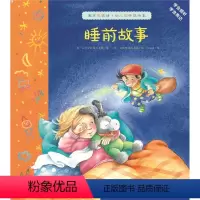 [正版]图书 宝宝爱说话·幼儿园听说绘本 3-6岁 长江少年儿童出版社