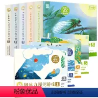 [55册]第1-5级+闯关游戏第1-5级 [正版]小羊上山儿童分级读物全套50册1+2+3+4+5第四级级汉语阅读绘本