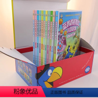 蓝鹦鹉格鲁比科普故事(全11册) [正版]蓝鹦鹉格鲁比科普故事改变世界的科技机器人总动员地球病了山间历险水的故事能源危机