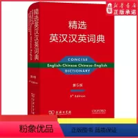 [正版]精选英汉汉英词典第5版商务9787100199049 书店书籍