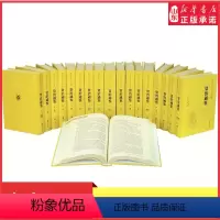[正版]资治通鉴全套18册原著文白对照全本全译中华书局全集完整版无删减中国历史书籍全套古代史通史上下五千年二十四史书店
