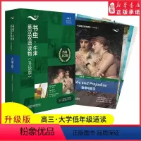 [正版]书虫牛津英汉双语读物升级版六级2适用于高三大学低年级英语阅读共4册赠扫码音频答案测评高中学生英语课外读物外研书