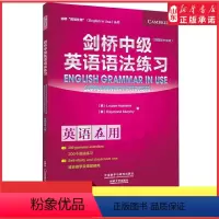 [正版]外研社剑桥英语在用剑桥中级英语语法练习第四版中文版外语教学与研究出版社剑桥英语语法中级教程配套习题集 书店书籍