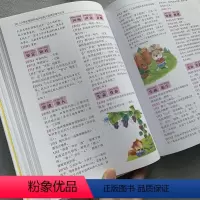 [正版]精装硬壳小学生易错字近义词反义词组词造句大全1-3-6年级中小学生字词句训练词典字典 一二三年级语文汉字词语知