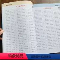 [正版]小学新版有余数的除法数学口算题卡人教版小学二年级下册同步训练练习册题口算题卡课时作业每日一练除法练习册口算心算