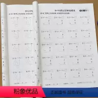 [正版]一年级上下册竖式计算题卡全套2本小学生口算心算快速算口算练习册同步人教版数学课堂思维专项训练1020100以内