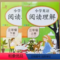 [正版]扫码听短文人教PEP小学英语阅读理解训练三年级上册下册小学生3年级英语短文阅读分析强化专项训练同步训练情景对话