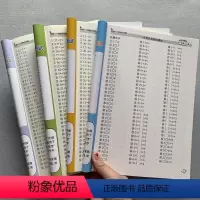[正版]2018数学人教版同步口算题卡4册1-2年级上下 表内除法乘除加减混合运算有余数的除法数学同步练习册100以内