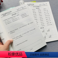 [正版]RJ版新版二年级口算题卡+应用题卡上册人教版数学同步口算应用题卡2年级数学解决问题天天练思维训练10/20以内