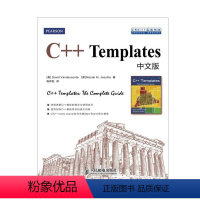 [正版][北京发货] C++ Templates中文版