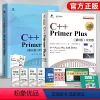 [正版]套装2本C++ Primer Plus中文版第6版+同步习题解答 C++语言程序设计从入门到精通零基础自学C语
