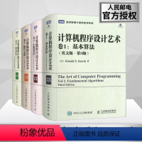 [正版]英文版4本计算机程序设计艺术 卷1基本算法 卷2半数值算法 卷3排序与查找 卷4A组合算法 计算机程序设计软件