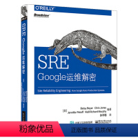 [正版] SRE:Google运维解密 DevOps|AIops|自动化运维|运维体系在谷歌 SRE书籍 sre技术分