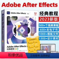[正版]2023新版Adobe教程After Effects 2022经典教程彩色版 ae软件教程书籍从入门到精通完全
