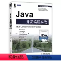 [正版] Java并发编程实战 Java编程开发自学实操入门零基础知识 APP移动程序线程并发开发代码实践 jav