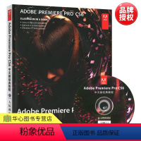 [正版]Adobe Premiere Pro CS6中文版经典教程(附光盘)pr教程cs6教程书籍 pr6软件视频教程