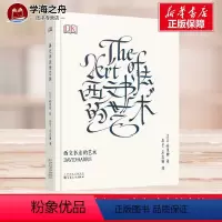 [正版]西文书法的艺术 大卫哈里斯 The Art Of Calligraphy 艺术字设计练字体帖手账花体英文哥特体