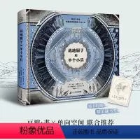 战地厨子和半个小兵 [正版]战地厨子和半个小兵 奇想文库挚爱经典儿童文学11岁以上中小学生四五六年级课外阅读书籍9-12