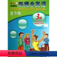 [正版]新概念英语(附光盘青少版3B学生用书)