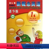 新概念英语(附光盘青少版1A学生用书) 一升二 [正版]新概念英语(附光盘青少版1A学生用书)