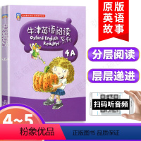 [正版] 牛津英语阅读系列4A 4年级上 四年级第一学期 小学生课外英语阅读故事书原版引进 内附1张MP3光盘 上海教