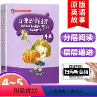 [正版] 牛津英语阅读系列4A 4年级上 四年级第一学期 小学生课外英语阅读故事书原版引进 内附1张MP3光盘 上海教