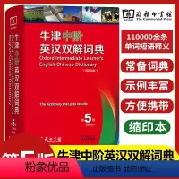[预售]牛津中阶英汉双解词典 第5版缩印本牛津英语词典第五版商务印书馆英汉汉英互译汉译英英语字典初中高中适用牛津高阶英