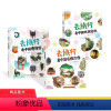 去旅行-[全3册] [正版]去旅行系列全3册 名胜古迹 地理奇观 博物馆 6-8-9岁儿童科普启