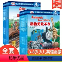 双语阅读绘本1+2(12册) [正版]小火车托马斯和他的朋友们绘本儿童故事书幼儿园大中小班阅读0到3岁-4-5-6岁以上