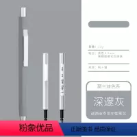 [正版]being金属莫兰迪色中性笔(深邃灰)套装按压式套盒速干 笔记本伴侣