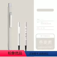 [正版]being金属莫兰迪色中性笔(燕麦黄)套装按压式套盒速干 笔记本伴侣