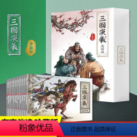 三国演义连环画珍藏版全12册 [正版]三国演义连环画彩色珍藏版 盒装全12册 四大名著连环画 小人书老版怀旧中国古典大绘