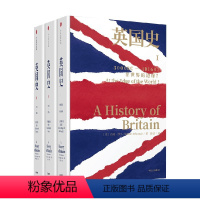 [正版]英国史(全3册)3000BC-AD2000 西蒙沙玛著 BBC出品 书比纪录片更丰富更完整 全新英国通史外国历