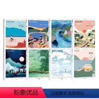 [正版]呼吸系列 套装8册 英国Breathe编辑部 著 生活