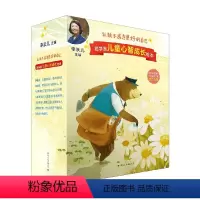 芭学园儿童心智成长绘本 全五辑 [正版]芭学园儿童心智成长绘本系列 专注梦想 自我认知 自我管理 情绪感知 学会利他 李